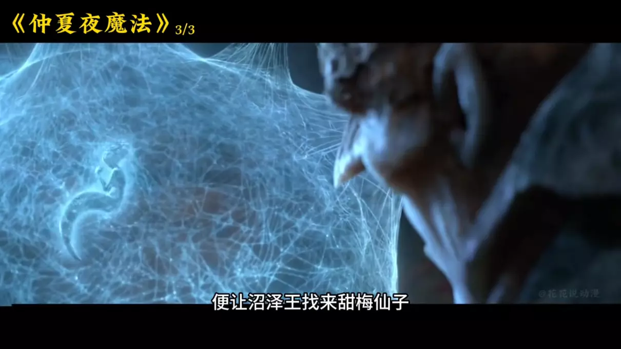 仲夏夜魔法 2015 更新时间(2)