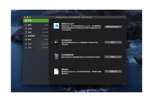 为什么mac用wps很卡.