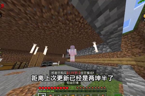 我的世界转换桌怎么使用,手机版.
