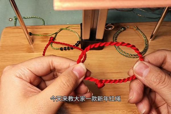 最简单一根红绳编法.