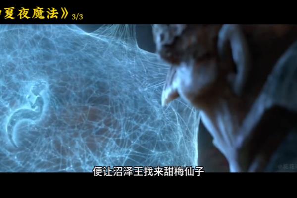 仲夏夜魔法 2015 更新时间.