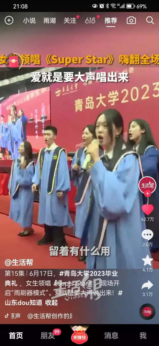 你是唯一的神话是哪首歌(2)