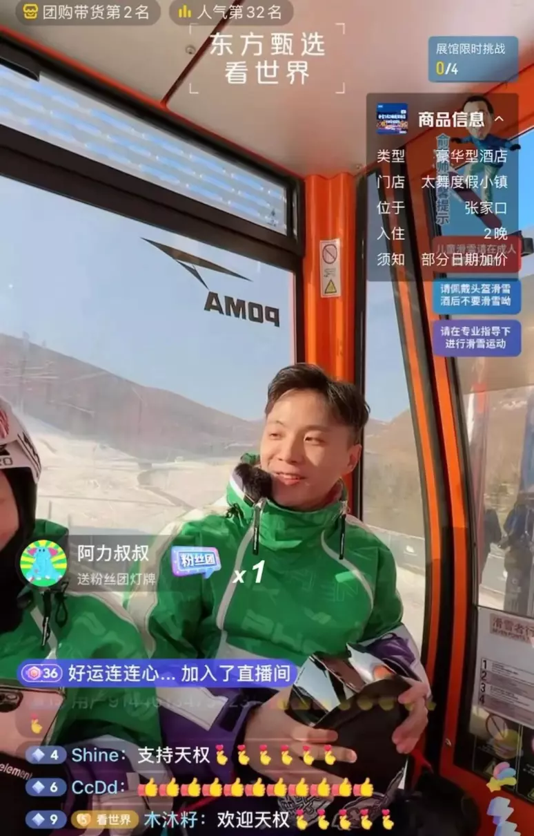 东方新娱乐在哪看(13)