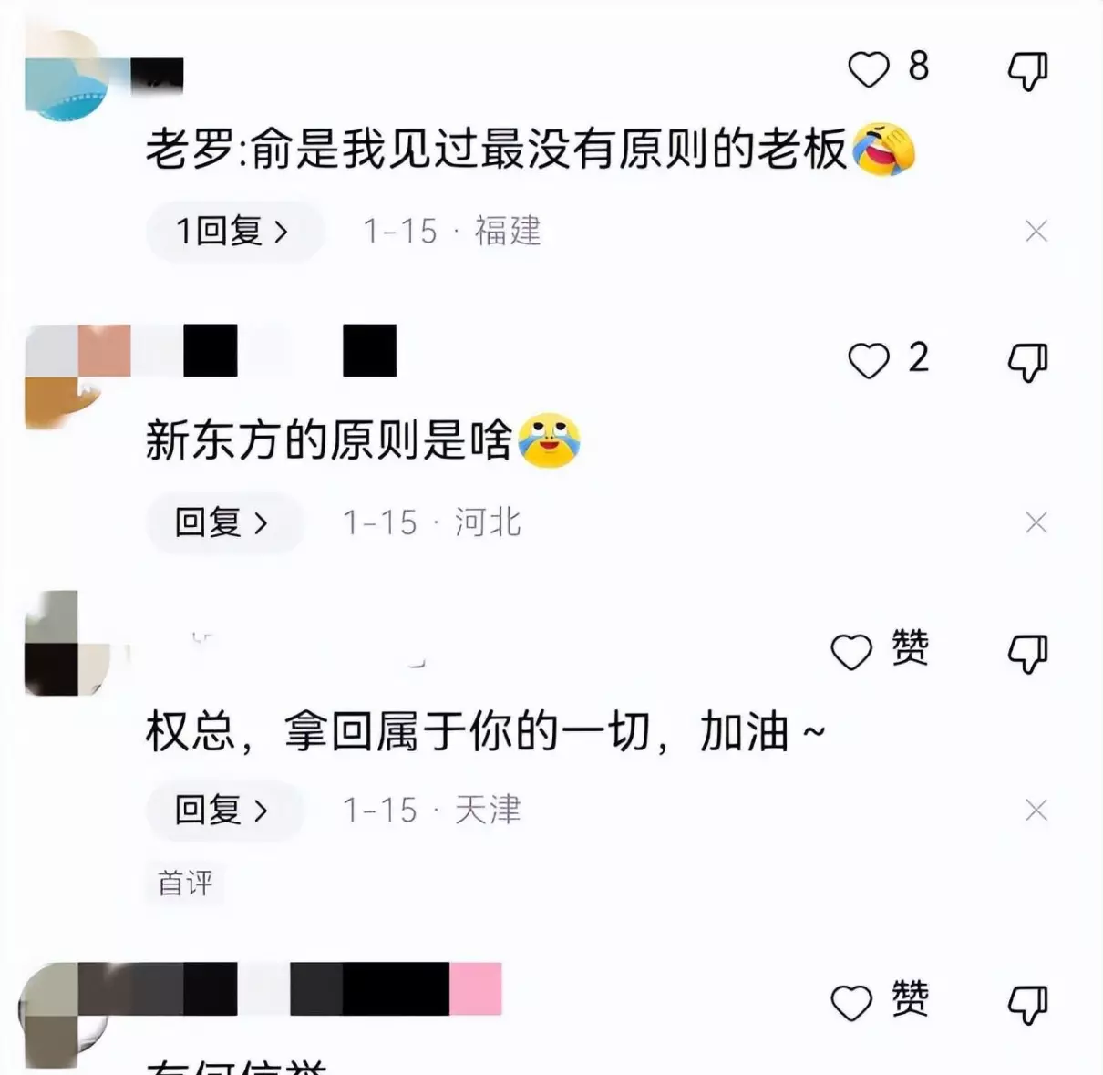 东方新娱乐在哪看(7)