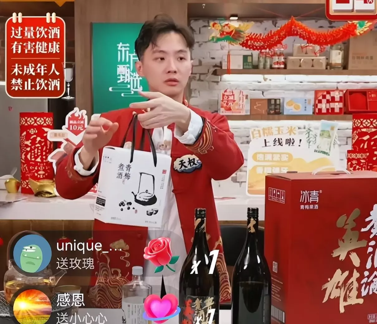东方新娱乐在哪看(8)