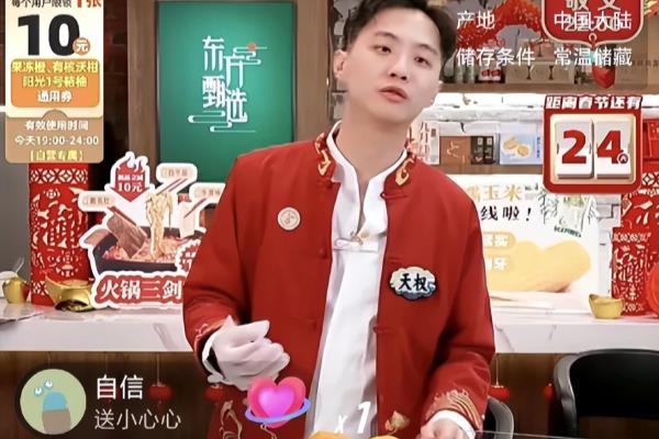 东方新娱乐在哪看.