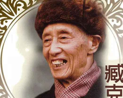 臧克家1946年写的诗歌有哪些(1)