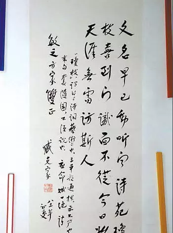 臧克家1946年写的诗歌有哪些(4)