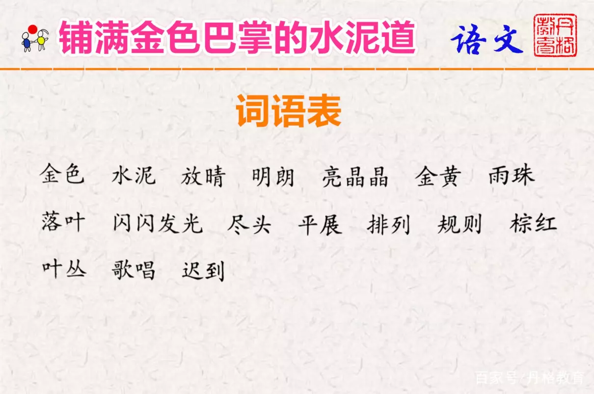 晶是什么结构什么偏旁(6)