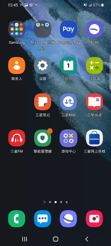 三星应用锁在哪里设置(7)