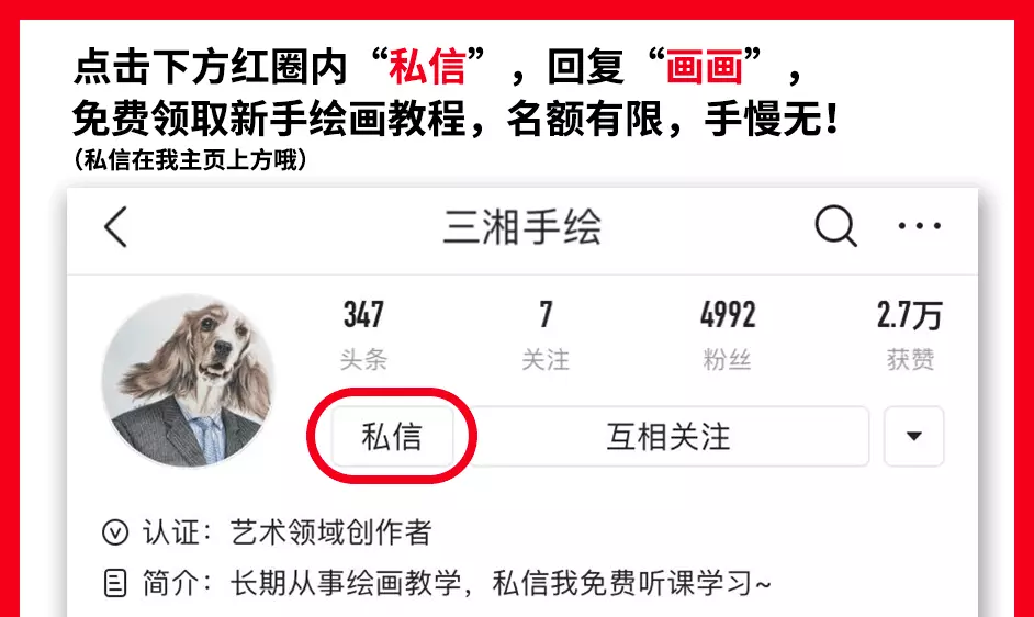 彩铅入门选48还是72色(7)