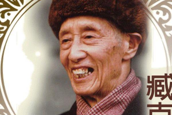臧克家1946年写的诗歌有哪些.