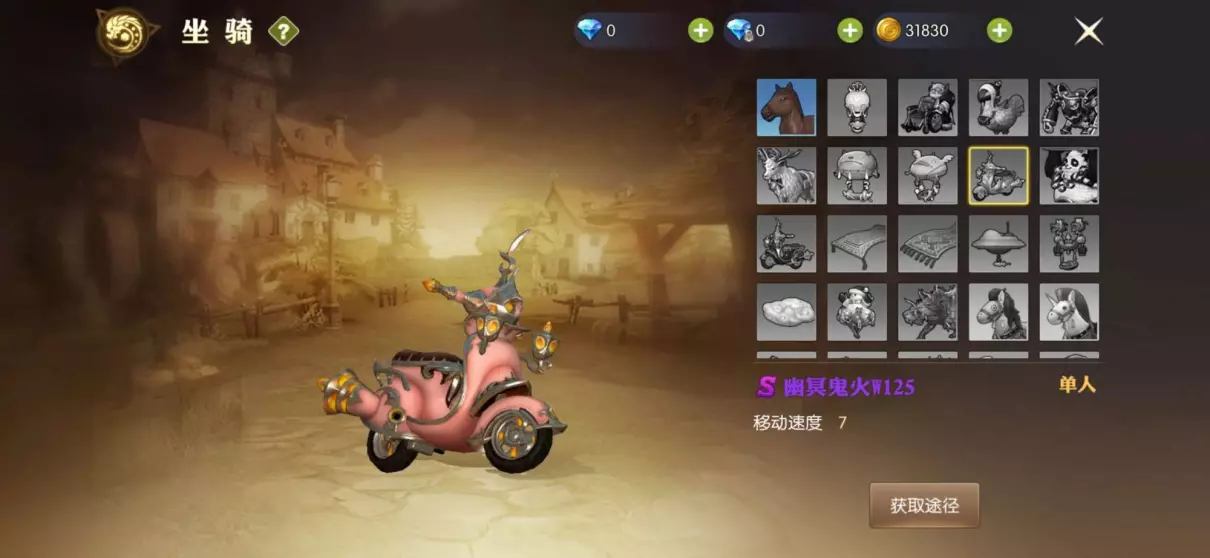 龙之谷幽灵坐骑还能获得吗(10)