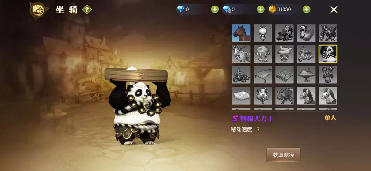 龙之谷幽灵坐骑还能获得吗(11)
