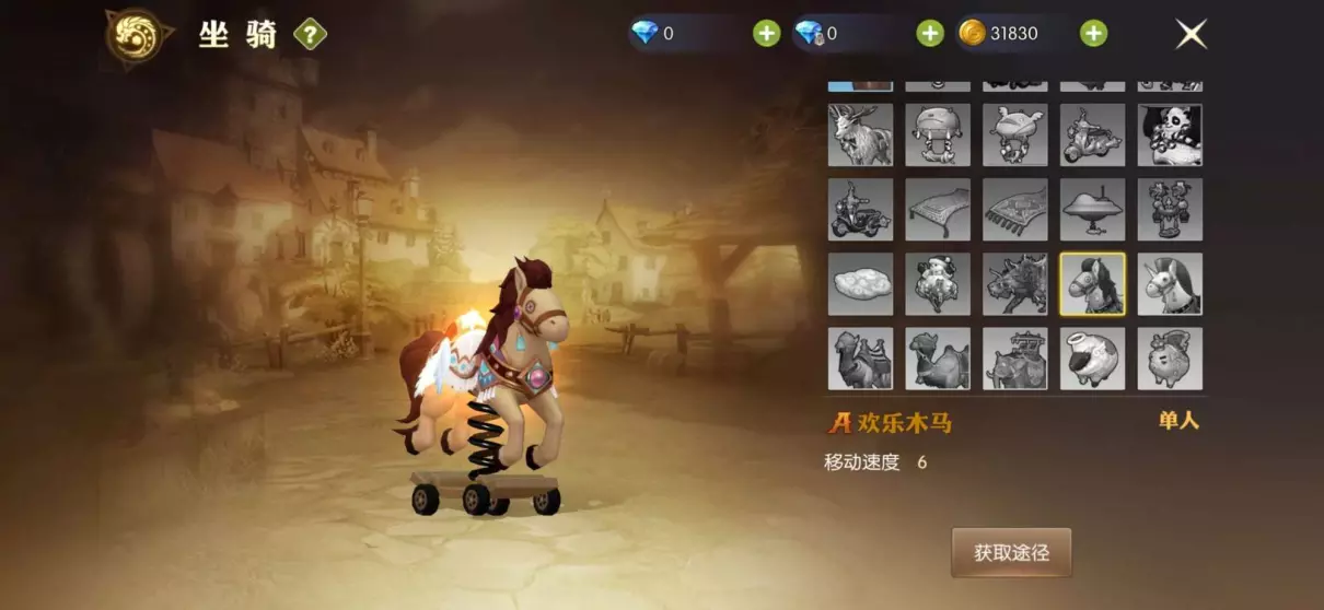 龙之谷幽灵坐骑还能获得吗(20)