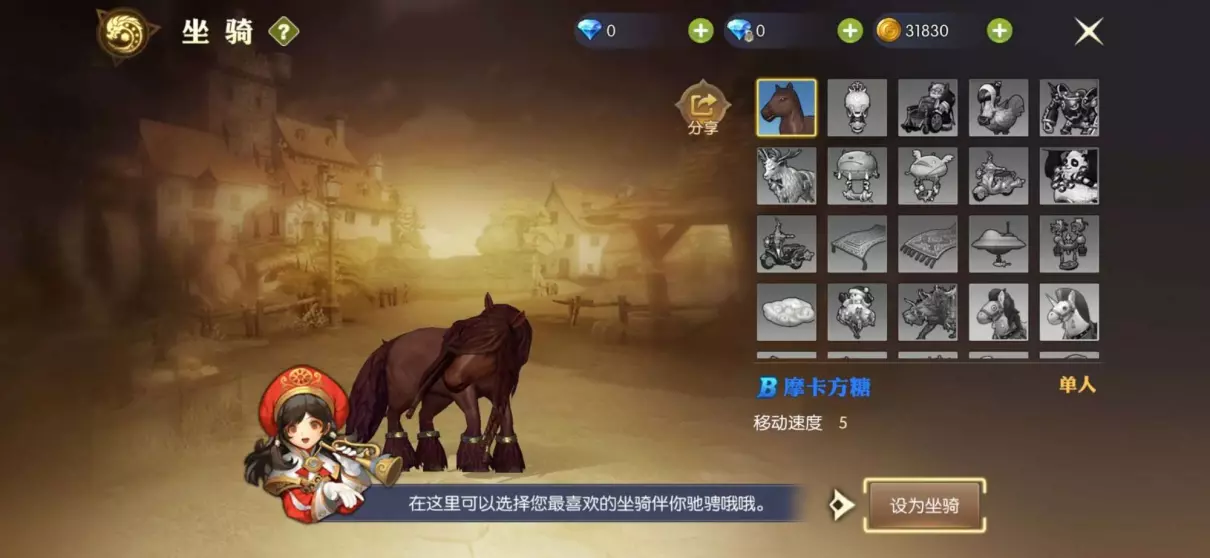 龙之谷幽灵坐骑还能获得吗(2)