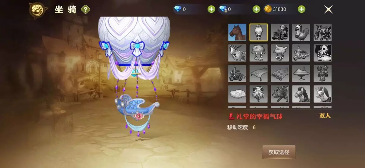 龙之谷幽灵坐骑还能获得吗(3)