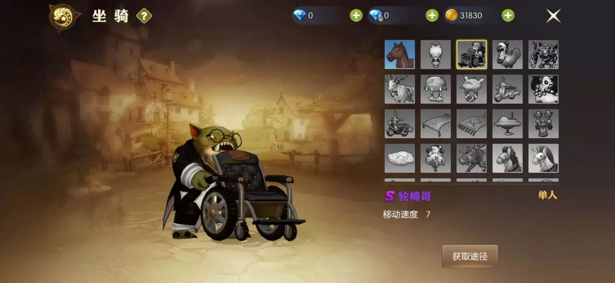 龙之谷幽灵坐骑还能获得吗(4)