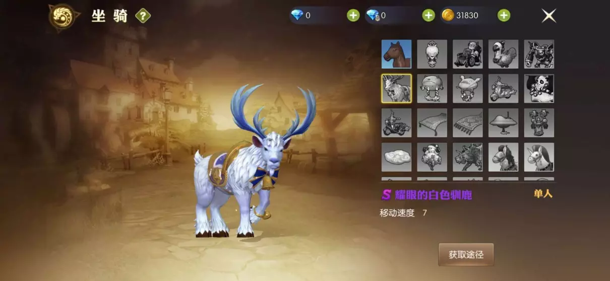 龙之谷幽灵坐骑还能获得吗(7)