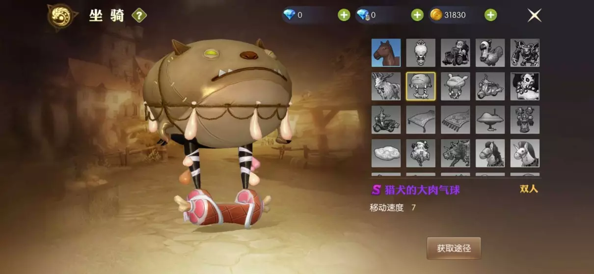 龙之谷幽灵坐骑还能获得吗(8)