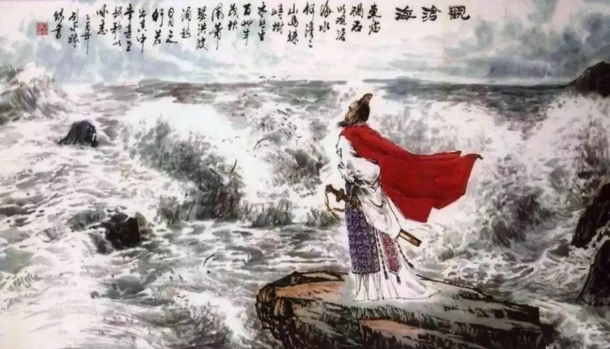 秋风萧瑟洪波涌起表达了诗人什么思想感情(1)
