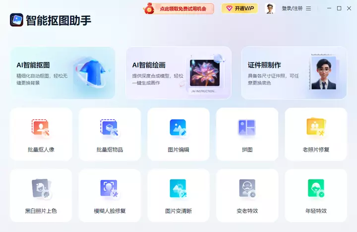 ps如何将抠出来的图移到另一张图中(1)