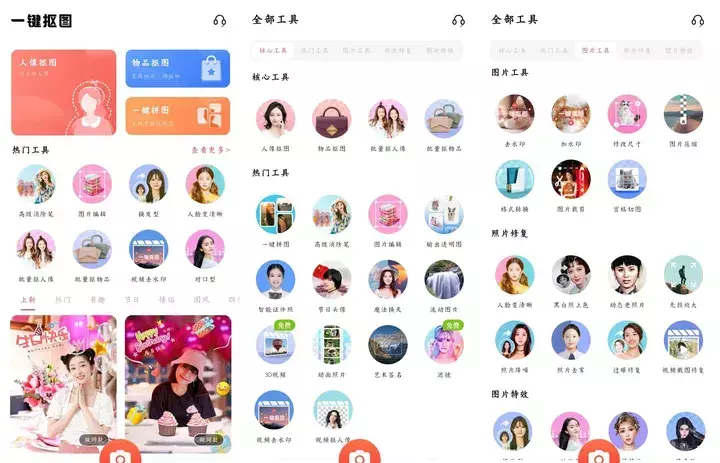 ps如何将抠出来的图移到另一张图中(4)