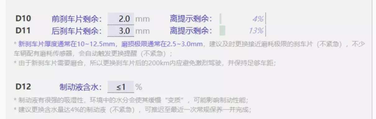英速亚和君威发动机一样吗(25)