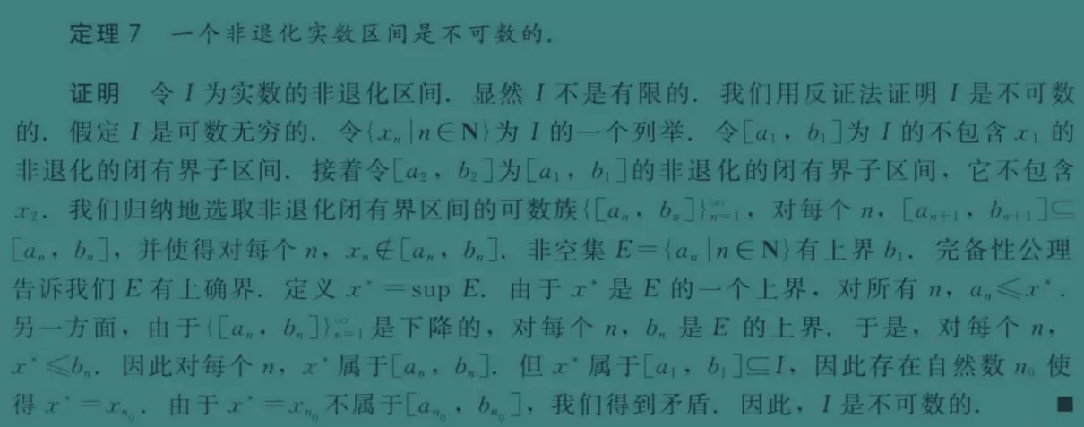 命题逻辑和谓词逻辑的区别(1)