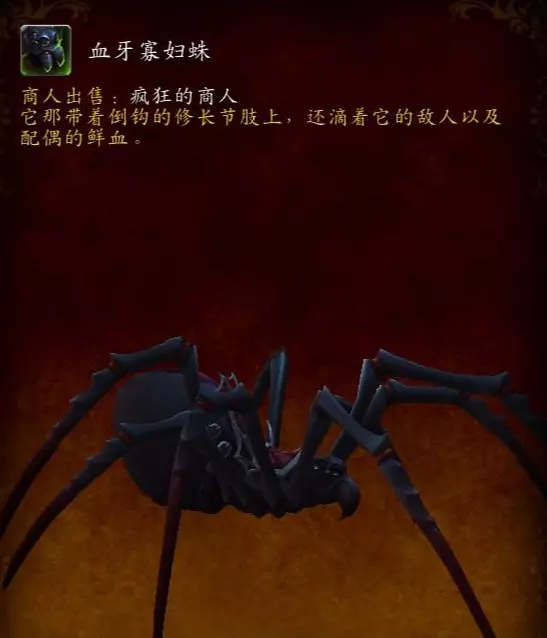 魔兽埃匹希斯水晶都能换什么坐骑(4)