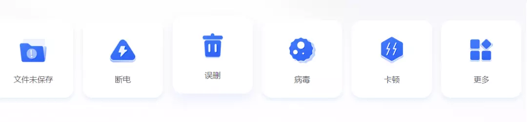 wps乱码的文档怎么改回正常格式(2)