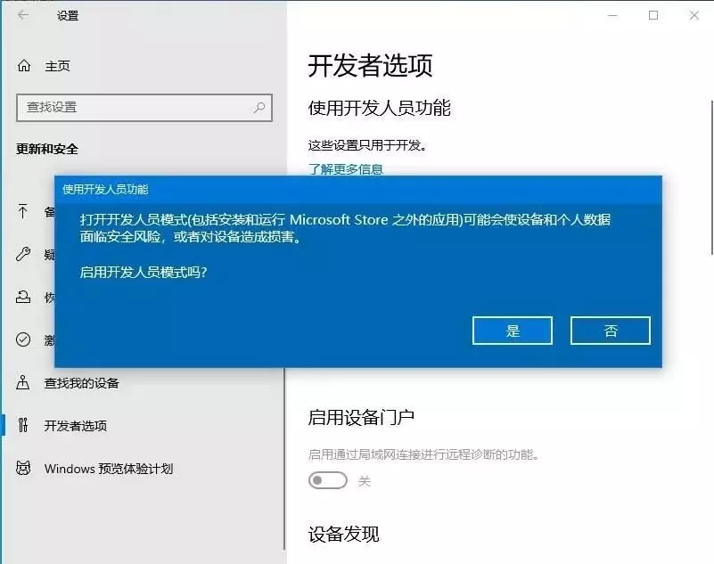 wps乱码的文档怎么改回正常格式(3)