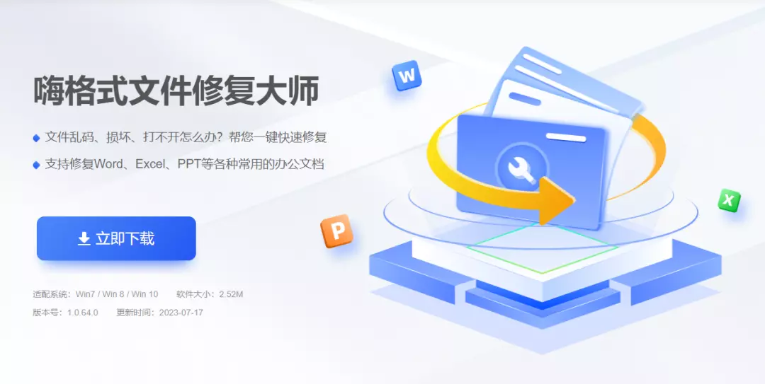 wps乱码的文档怎么改回正常格式(7)