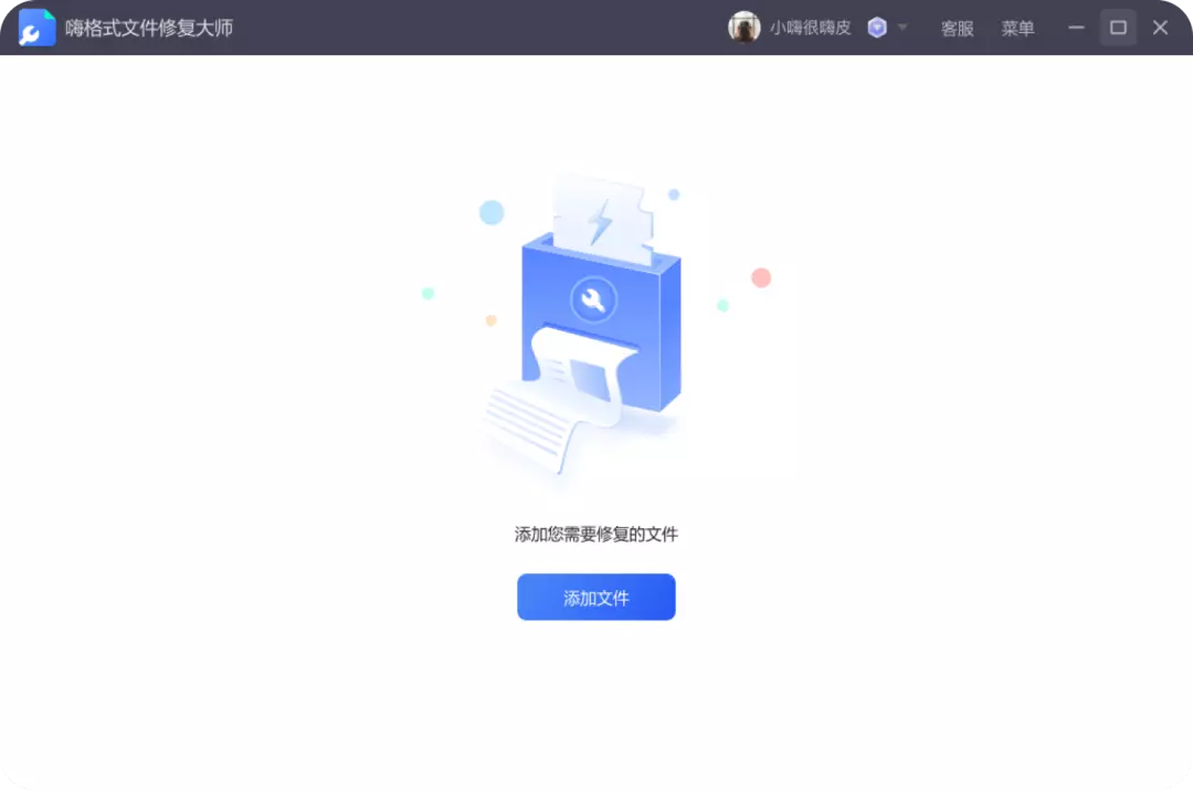 wps乱码的文档怎么改回正常格式(9)