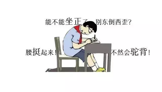 背背佳矫正脊柱侧弯有效果吗(1)