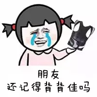 背背佳矫正脊柱侧弯有效果吗(3)