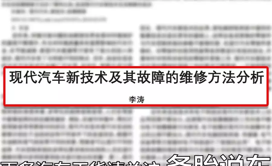 万元二手车买什么车推荐(7)