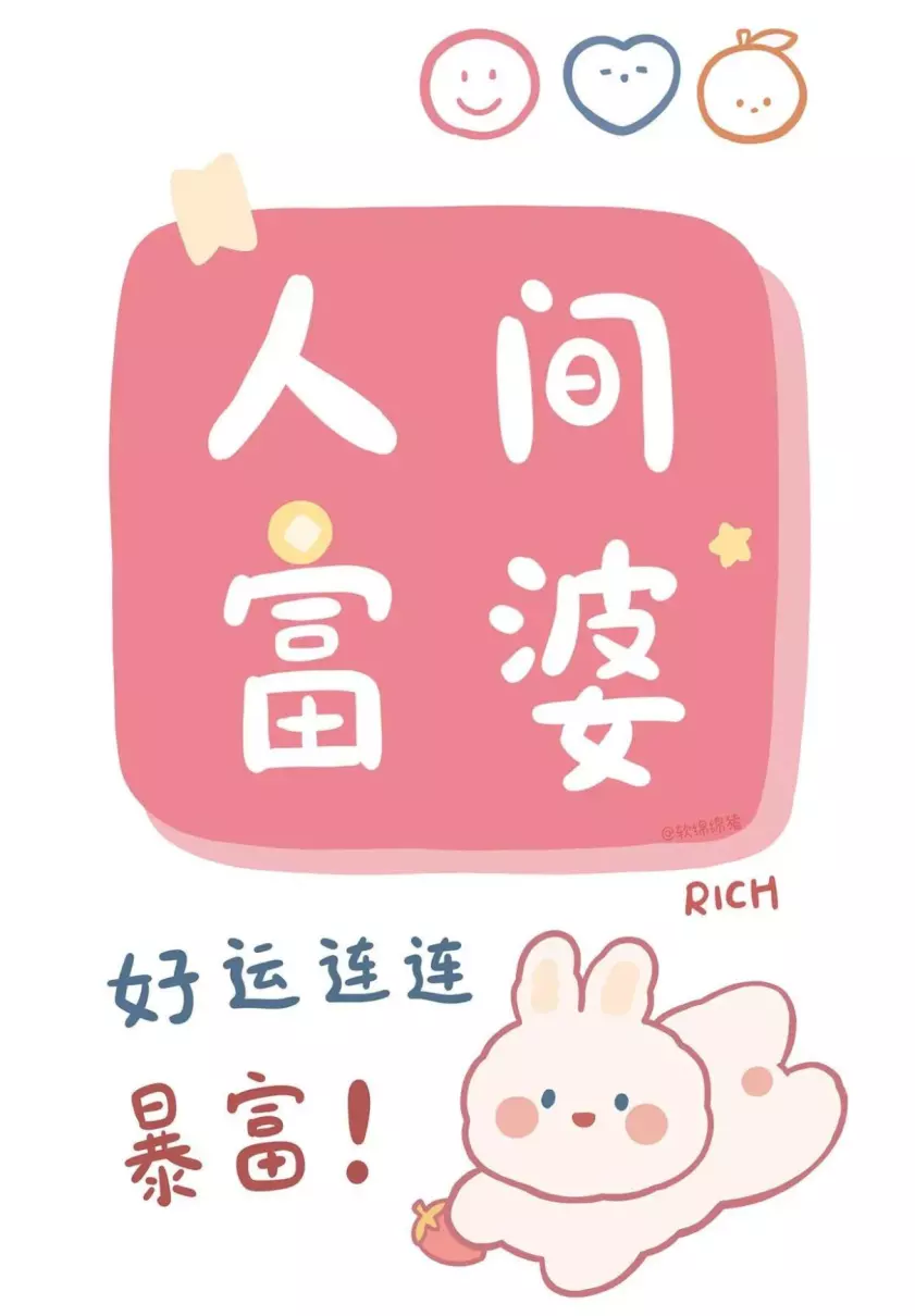 假期结束开始搬砖的朋友圈说说(3)