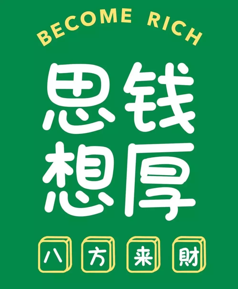 假期结束开始搬砖的朋友圈说说(4)