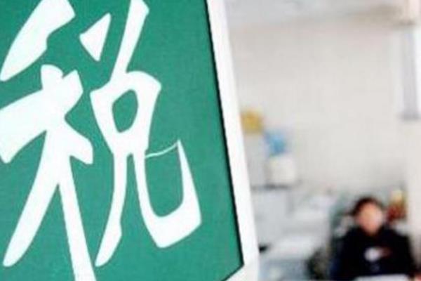 上海2020最新工资计算器.