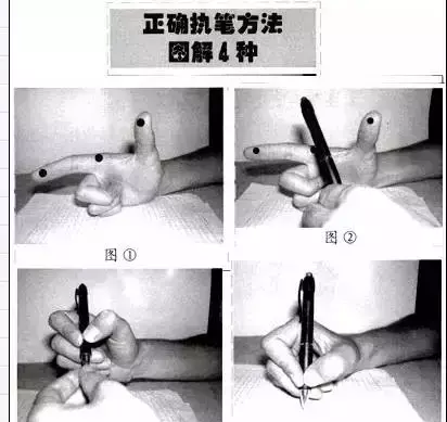 钢笔书法入门基础训练(3)