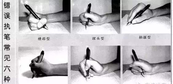 钢笔书法入门基础训练(4)