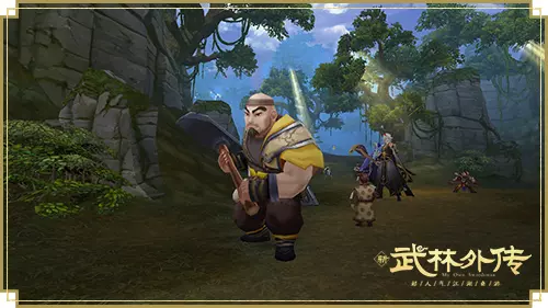武林外传寻宝手续费多少(2)