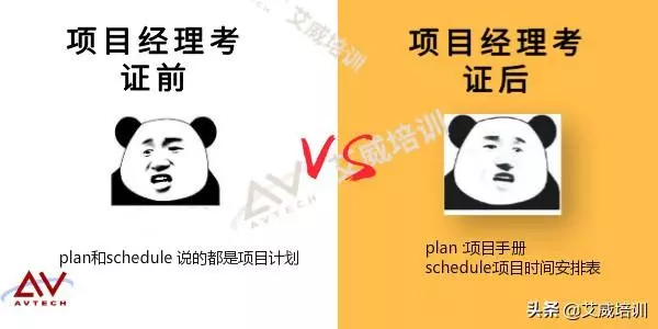 pmp证书有用吗(4)
