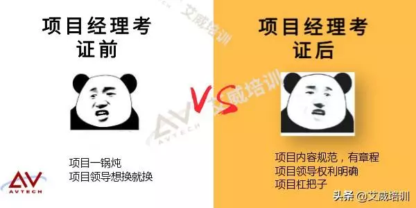 pmp证书有用吗(5)