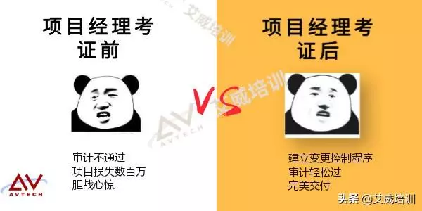 pmp证书有用吗(7)