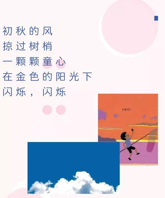 小蟋蟀短文给我们的启示是什么(1)