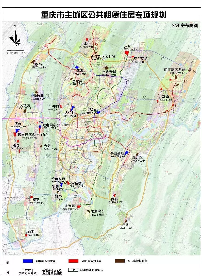 碚都佳园和两江名居哪个好(3)