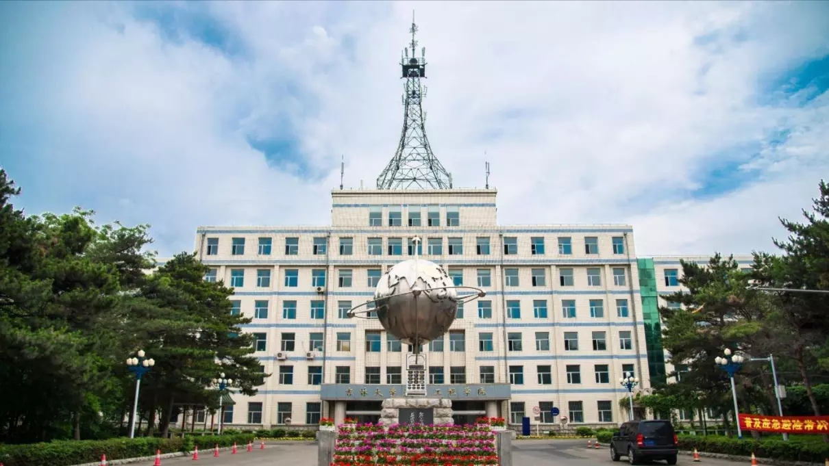 吉林大学南湖校区在长春哪个区(11)