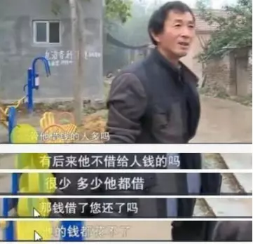 网红农民歌手有哪些(11)